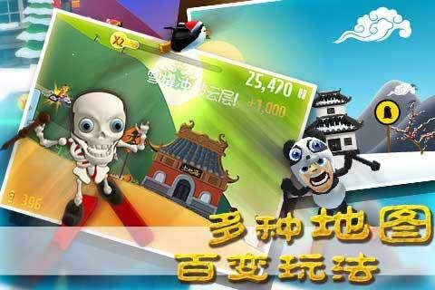 空中大战斗