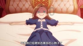 幻想纹章2.2