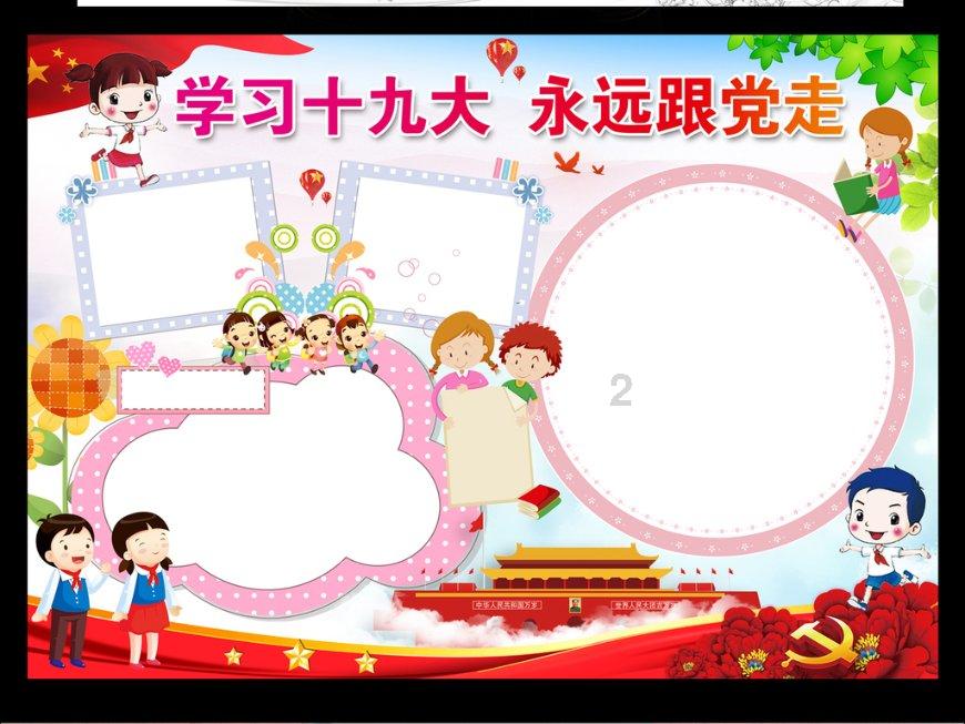 空调没有排空气就开机了怎么办？游戏画面