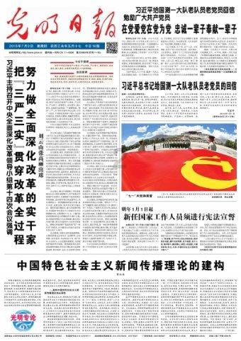 常熟高新区召开2023年度落实党风廉政建设责任制暨领导干部述责述廉述法报告会