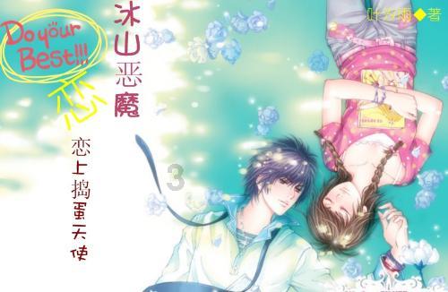 幻想三国2